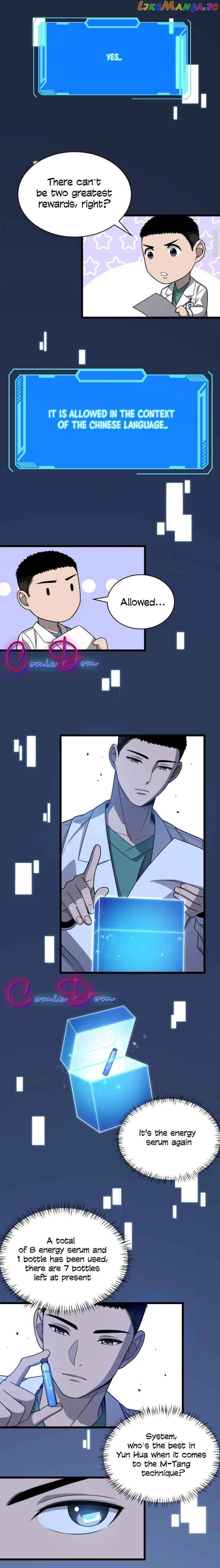 Great Doctor Ling Ran chapter 24 - page 14